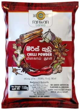 Chilli Powder