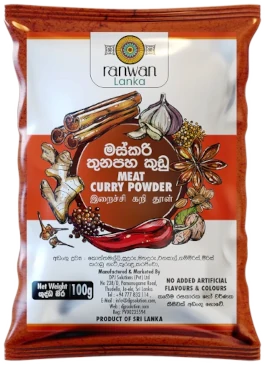 Meat Curry Powder