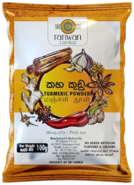 Turmeric Powder